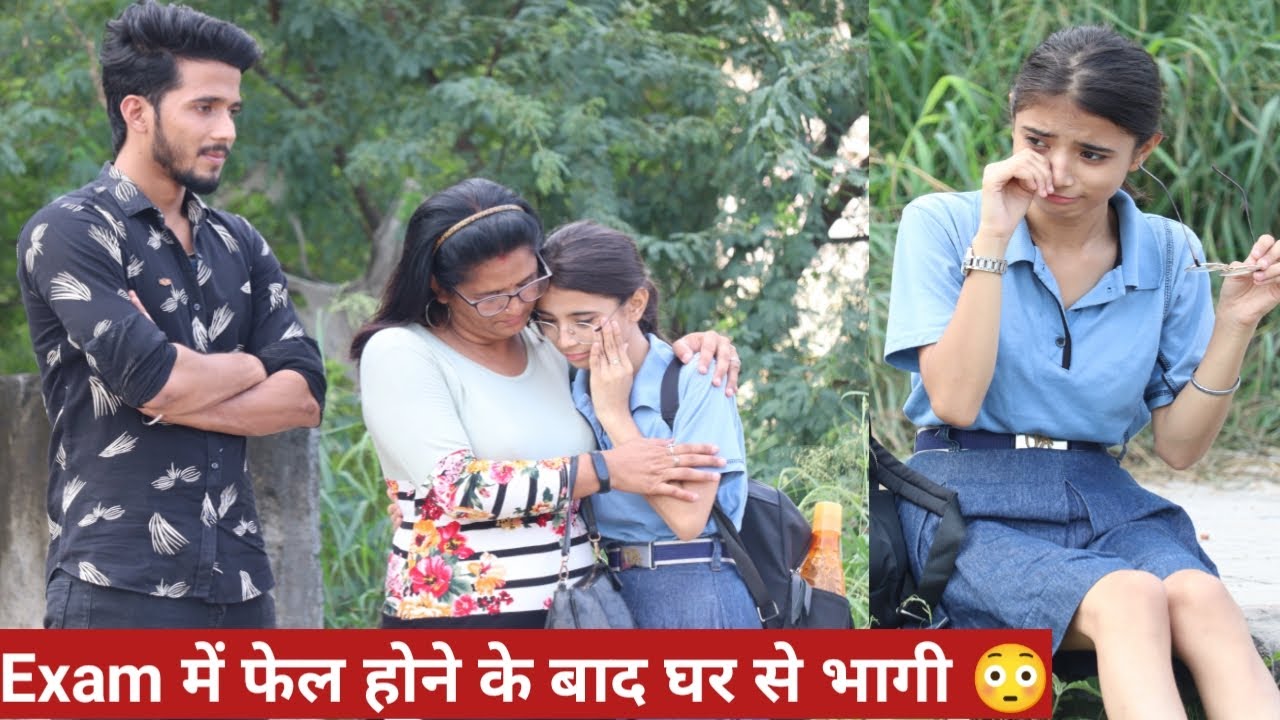 Exam में Fail होने के बाद घर से भागी 12  साल कि लड़की😱आज  अचानक मिली सुनसान Road पर 😳 | Tukka 2.0