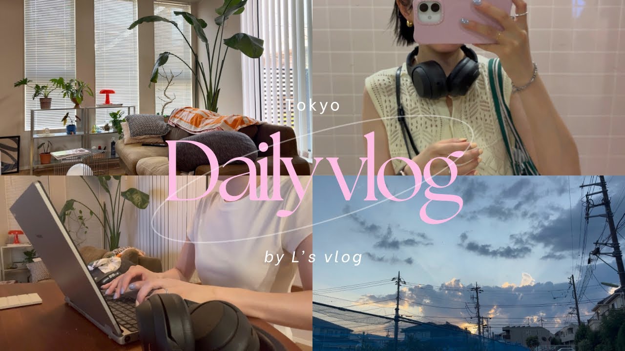 【 vlog 】都内で働く29歳社会人の日常👩🏻‍💻,新居での暮らし平日3日間🏠,一人夜マック,滋賀信楽でのんびり休日