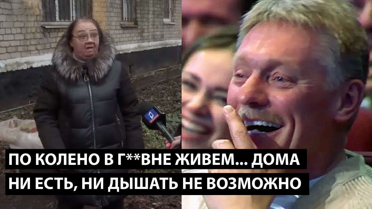По колено в г**не живем... ДОМА НИ ПОЕСТЬ, НИ ПОДЫШАТЬ НЕ ВОЗМОЖНО!