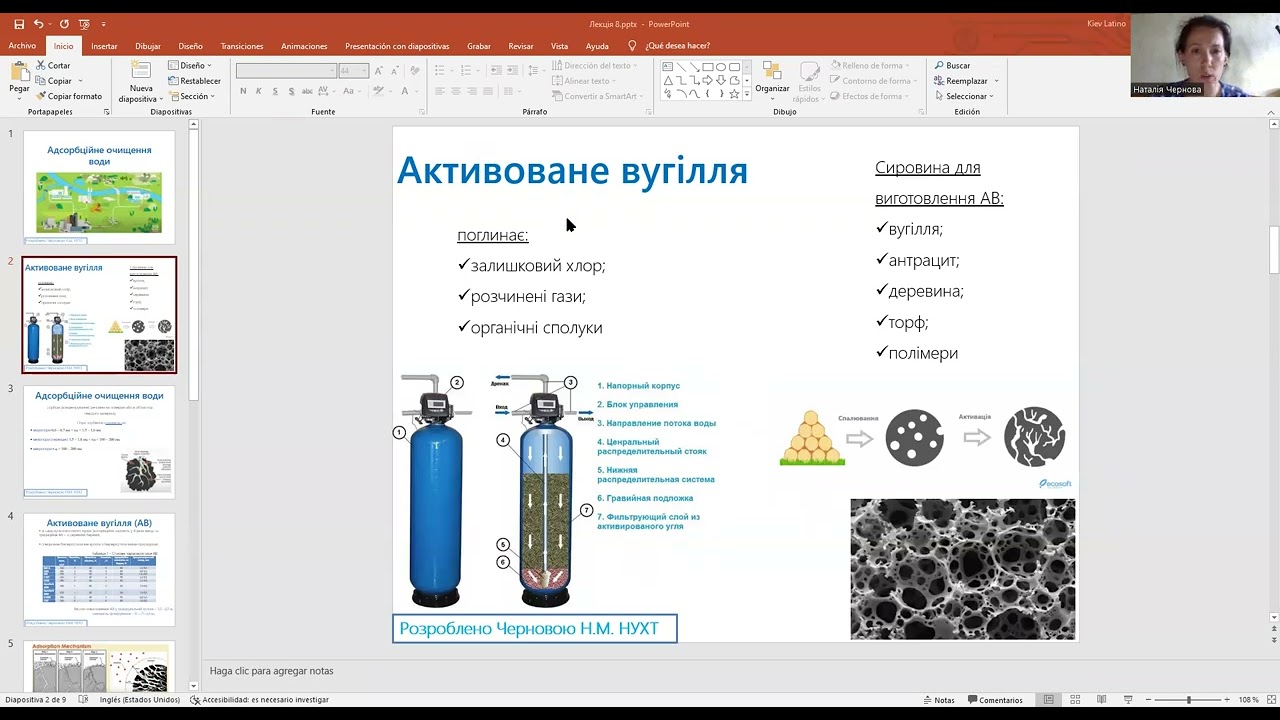 Відеолекція 7