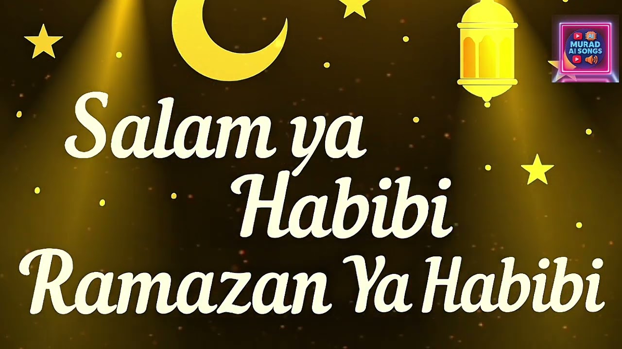 Salam ya Habibi Ramazan Ya Habibi ( AI music)@MuradAISongs 