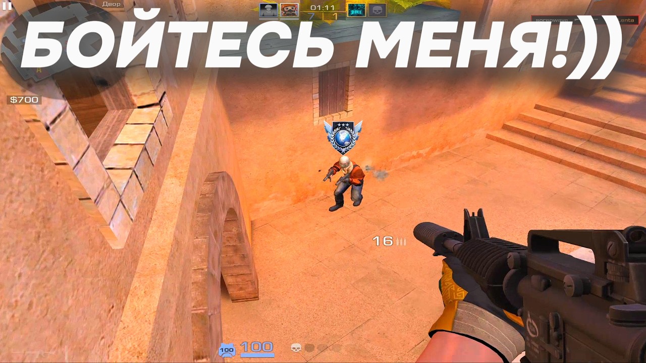 УНИЗИЛ В 2КД, СИЛЬНЕЙШАЯ МЕДИА ЛЕГЕНДА?!😈 (демка стендофф 2)