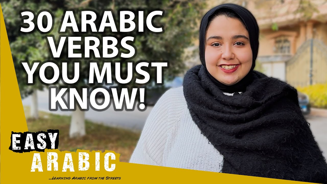 The most important 30 verbs in the standard Arabic |  Super Easy Standard Arabic 6