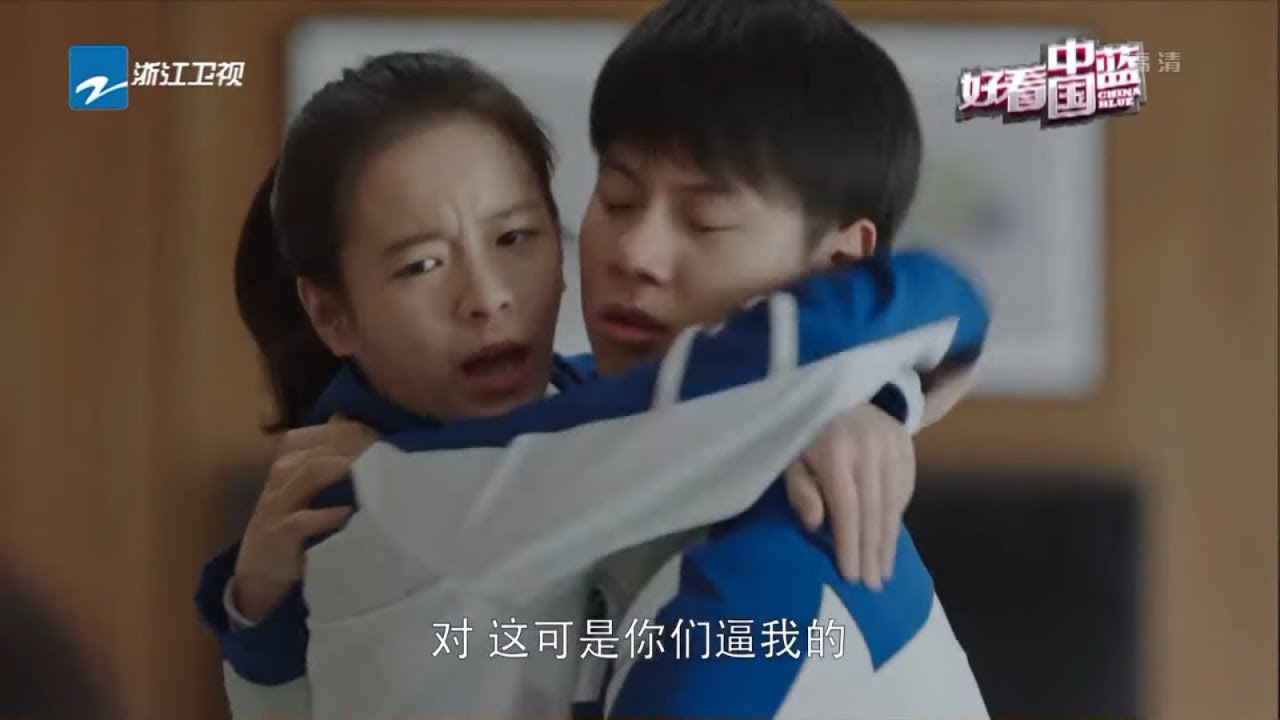 【《小欢喜》周奇李庚希&ldquo;官宣&rdquo;？ 双方家长都急哭了！】《好看中国蓝》20190815 [浙江卫视官方HD]