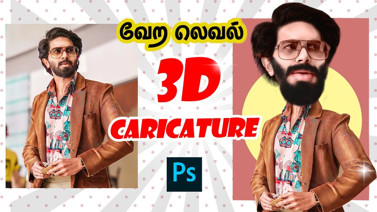 3d caricature photoshop tutorial photoshop caricature tutorial