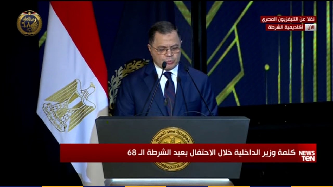 وزير الداخلية: الإرهاب لم ينتهي والأمر يتطلب استمرار الجهد للتصدي لأي محاولات لزعزعة الأمن