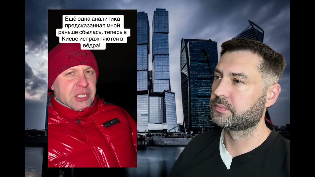 Два украинца о ситуации на Украине 31.01.2026 