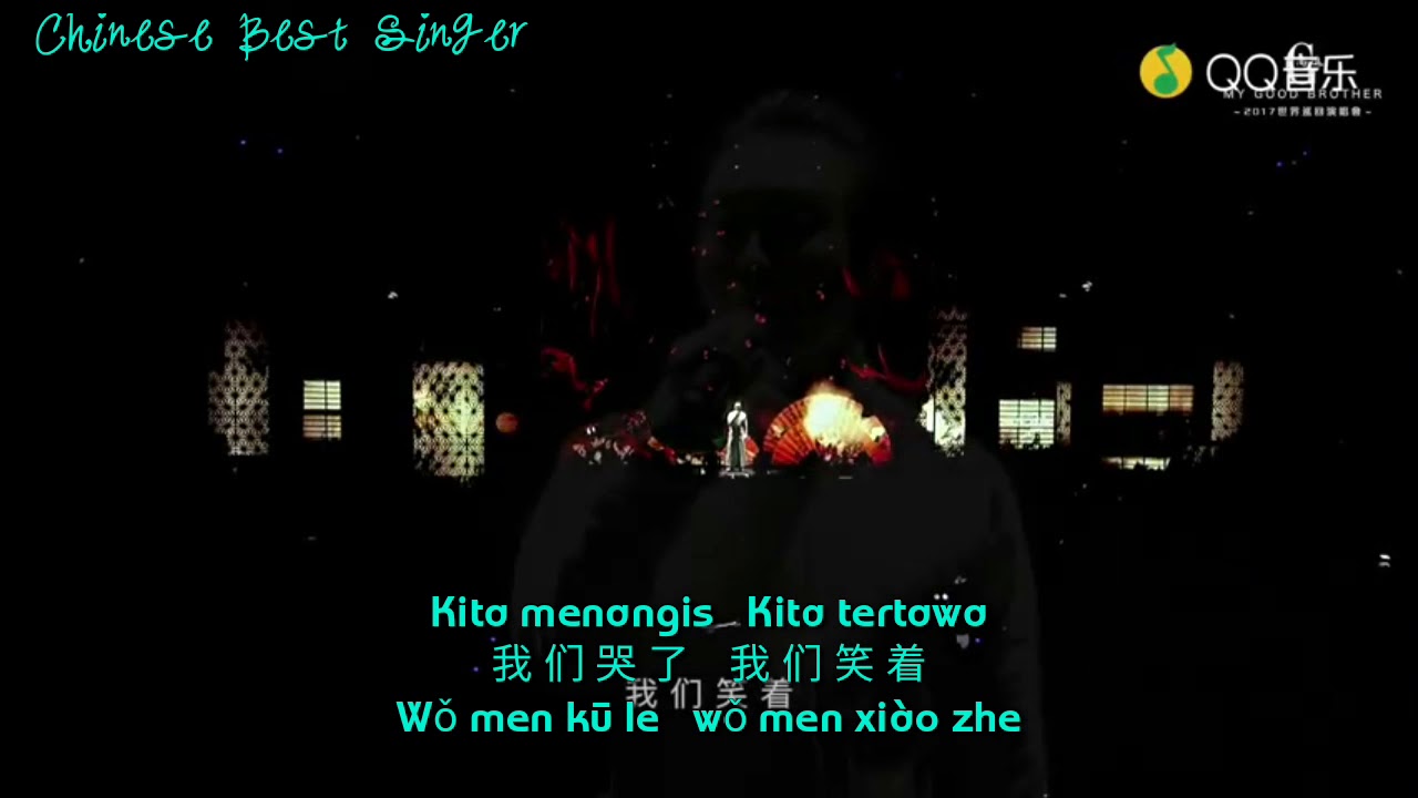 Gao jin - Kang Hau I Cian Ni