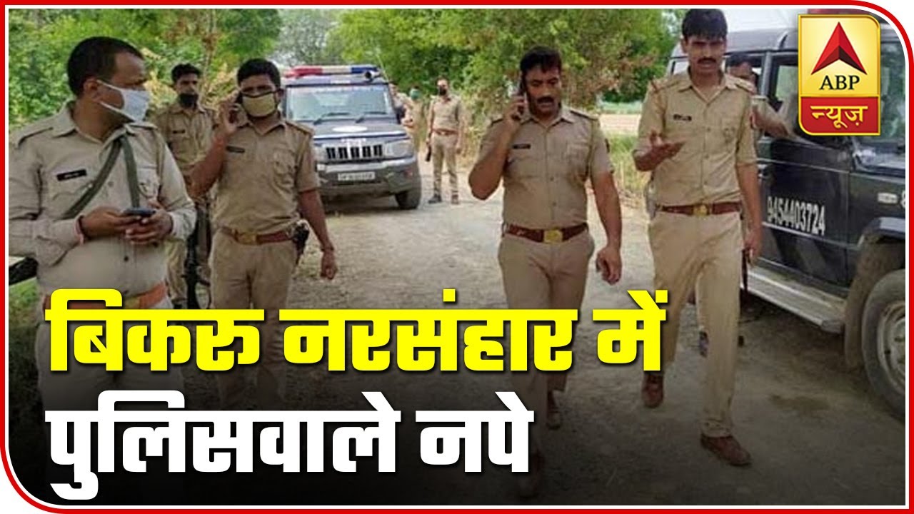 Mass Transfers After Kanpur Encounter | ABP News