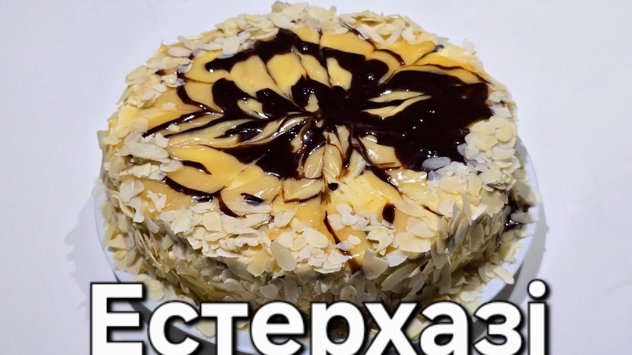 Торт Естерхазі 
