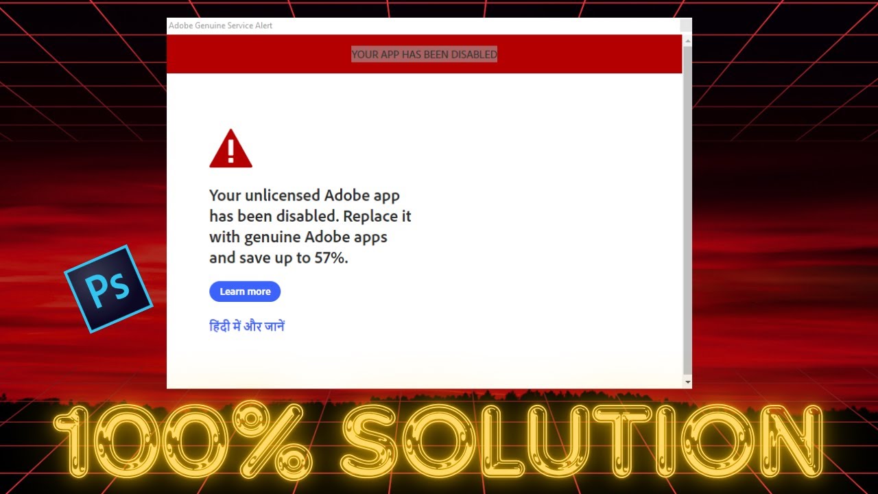 How To Solve ⚠️ This unlicensed Adobe app has been disabled || Photoshop 2025 | 2026