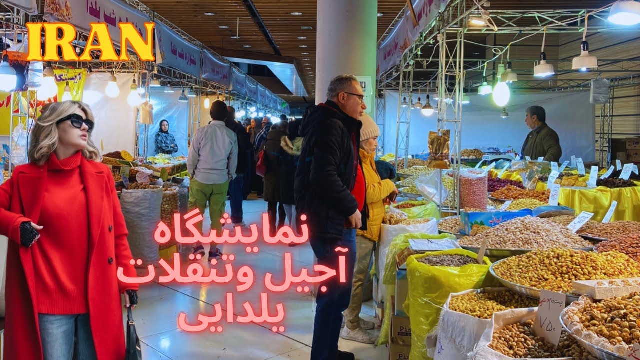 Iran2024,Autumn nuts and snacks festival in Tehran city🌰🥜