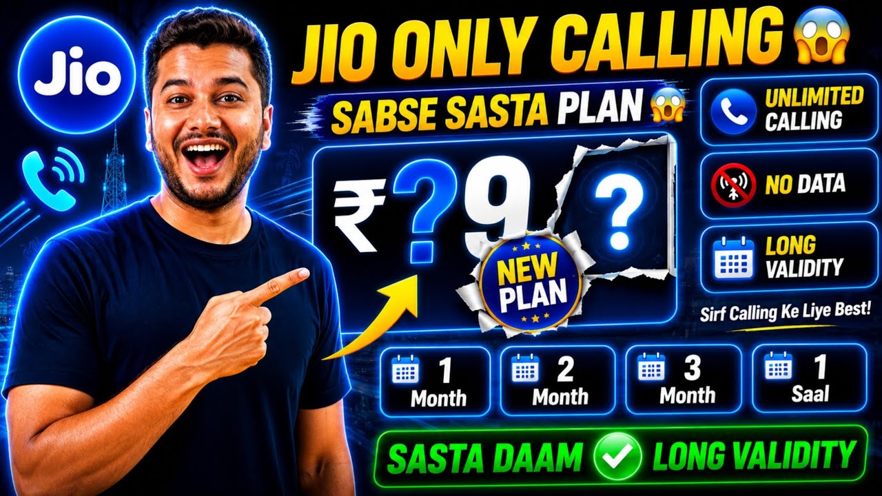 Jio Best Calling Plan 2026 🔥 | Jio Sirf Calling Plan | Jio Only Calling Recharge