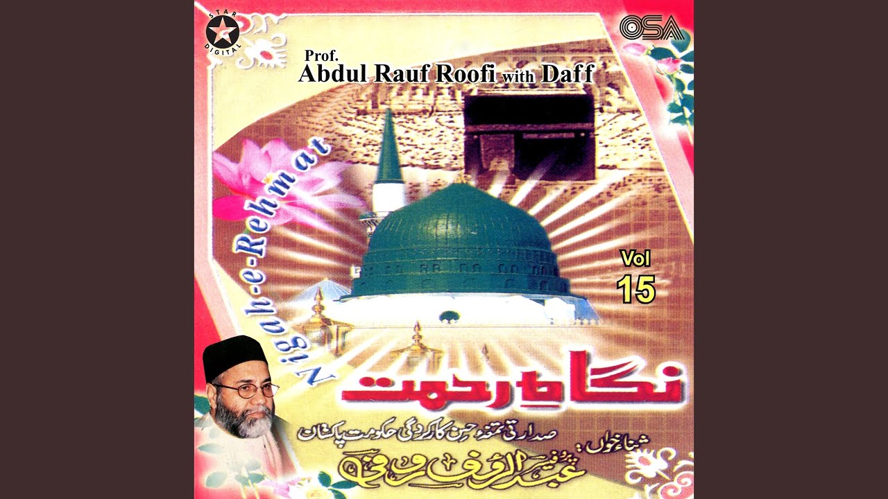 Ramzan Halla (with Daff)