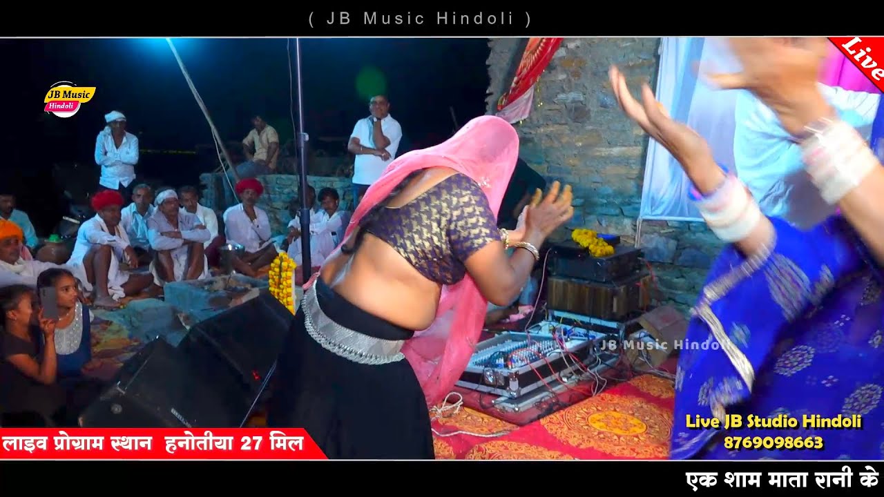 देसी गुजरिया का कमर तोड़ डांस !! गुजरी बुलावे माता साडू बुलावे नारायण !! गायक उदय लाल बोरखेड़ा
