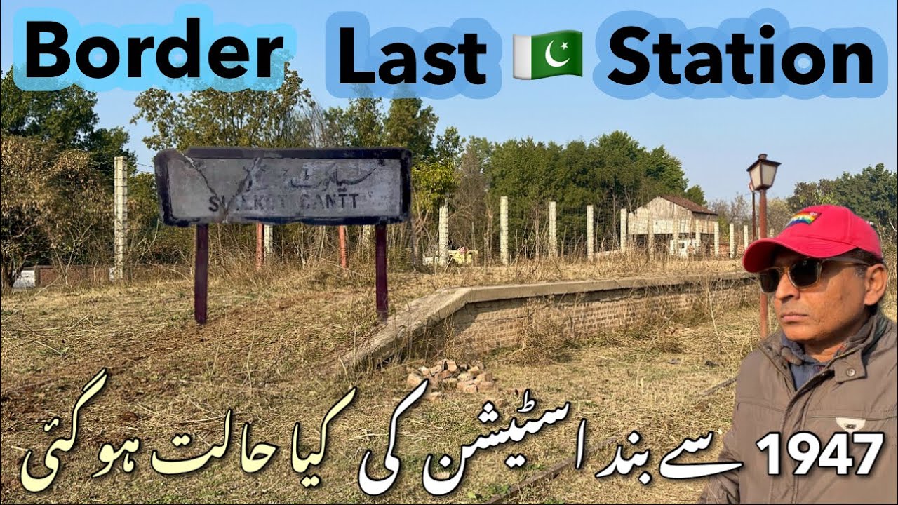 Border pr 1947 se band Station ki kia halat Ho gyee - Dukhi yadon wala LAST STATION