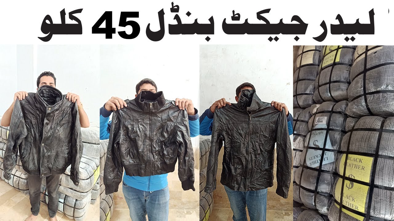 Shershah Leather Jackets Bundle 8000 | Man Leather Jacket | Kids Jacket | Ibrar Ahmed Official
