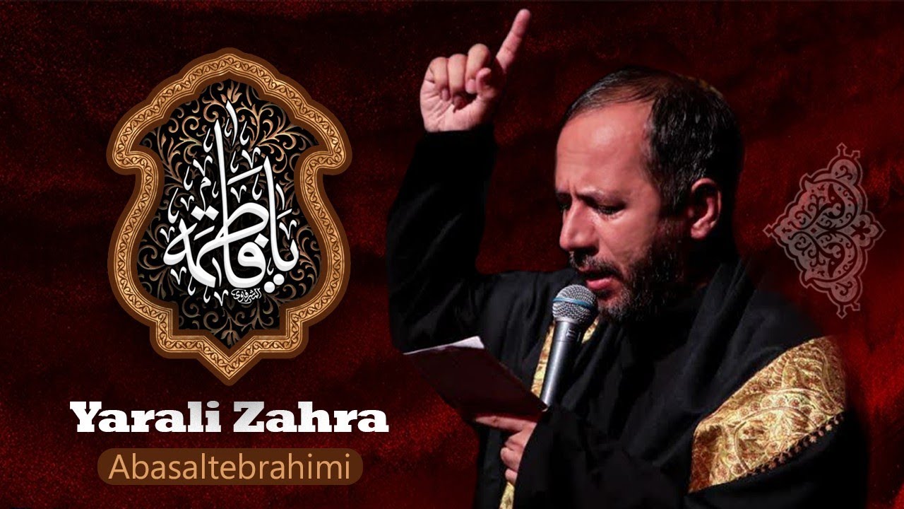 Abasalt Ebrahimi -  Yarali Zahra |Yeni Mərsiyyə| 2025 | 