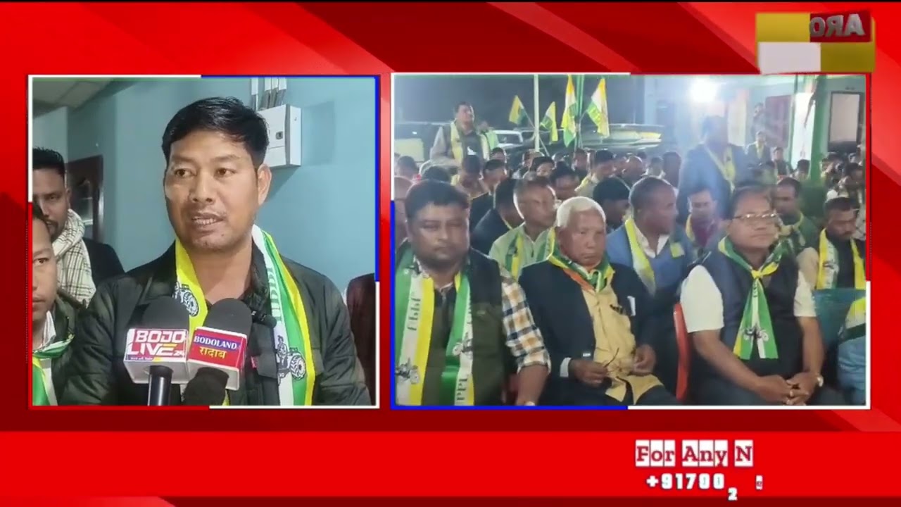 इउपिपिएल हान्जाया बिधान सभा बिसायख'थियाव गोख्रों बाहागो लागोन: राजु कुमार नार्जारी ।