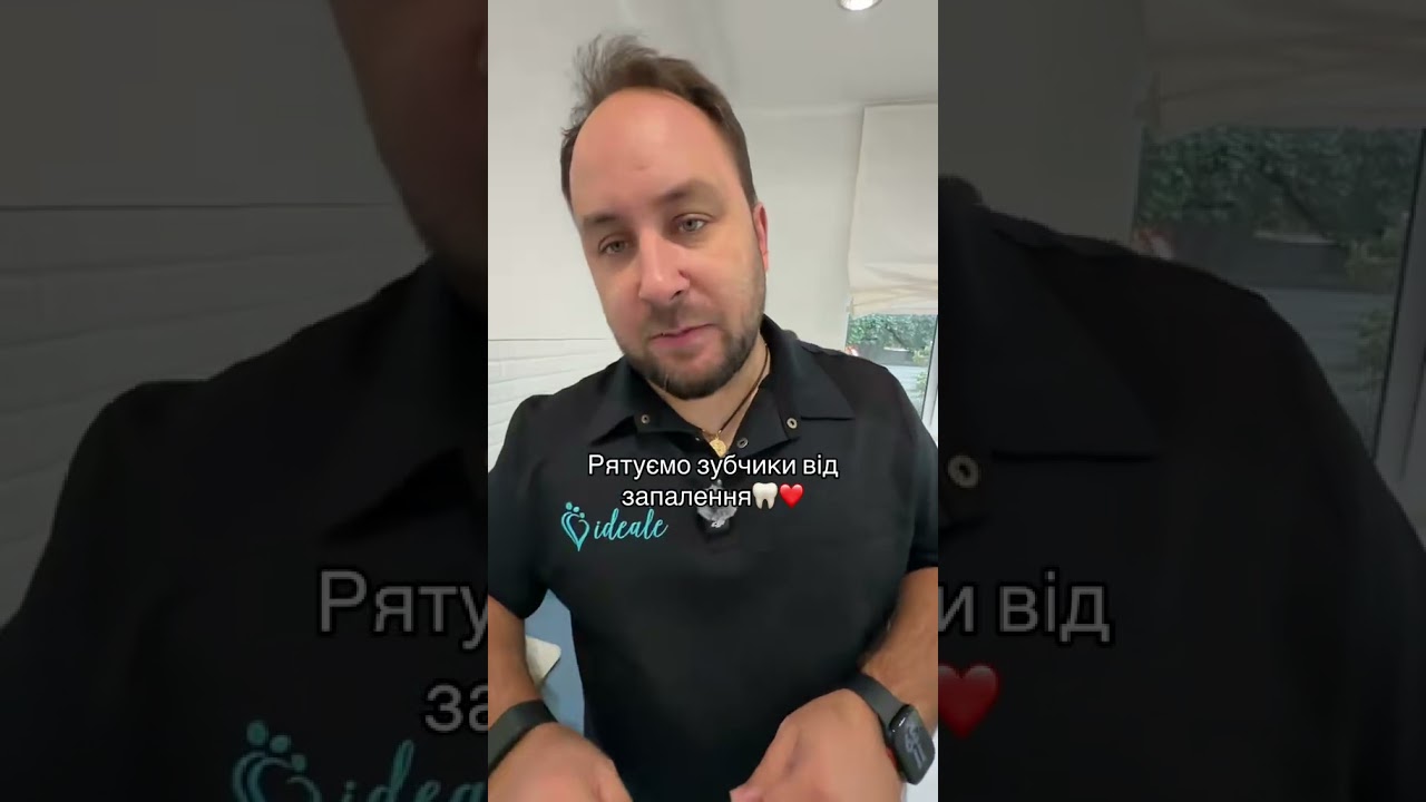 #dentist