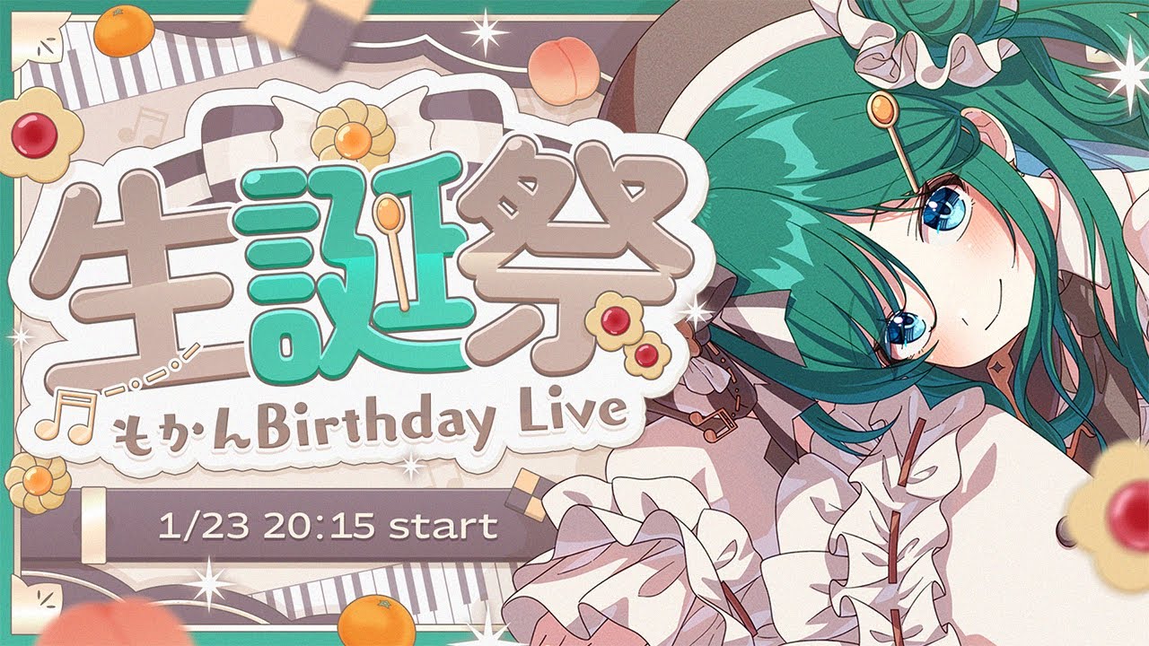 【歌枠 / KARAOKE】みんなからの投票曲を心を込めて！#もかん生誕祭2026 お知らせも！【 #もかん #vtuber #vsinger】