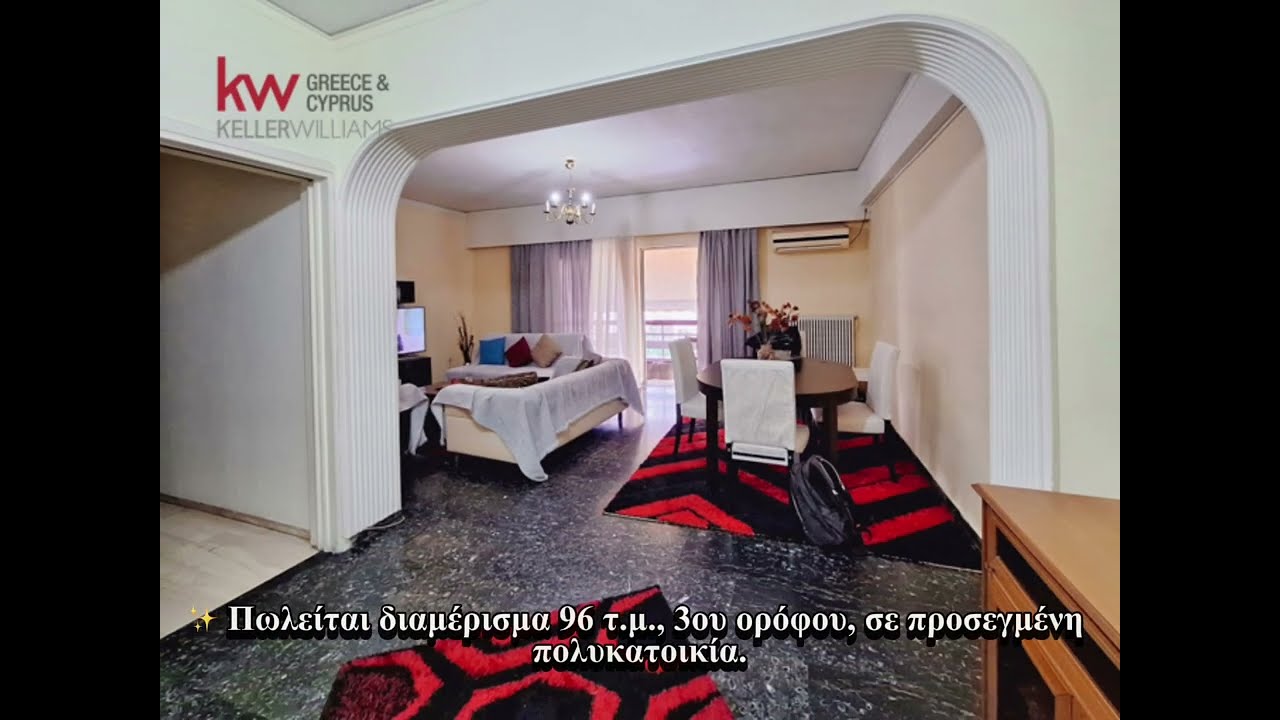 2169701 - Πωλείται διαμέρισμα στου Ζωγράφου