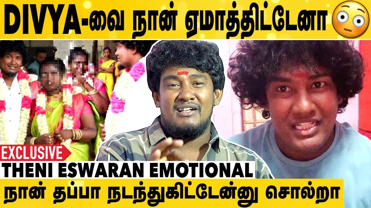 DHIVYA-னால இப்பவரை அசிங்கப்பட்டுட்டு இருக்கேன் | Theni Eswaran Exclusive Interview | Aadhan Cinema