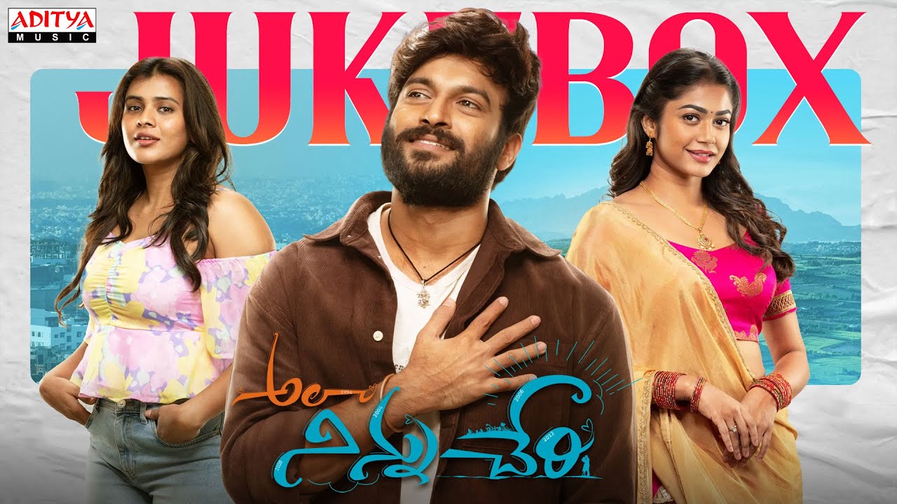 Ala Ninnu Cheri Full Songs Jukebox | Dinesh Tej | Hebah Patel | Payal Radhakrishna | Subhash Anand