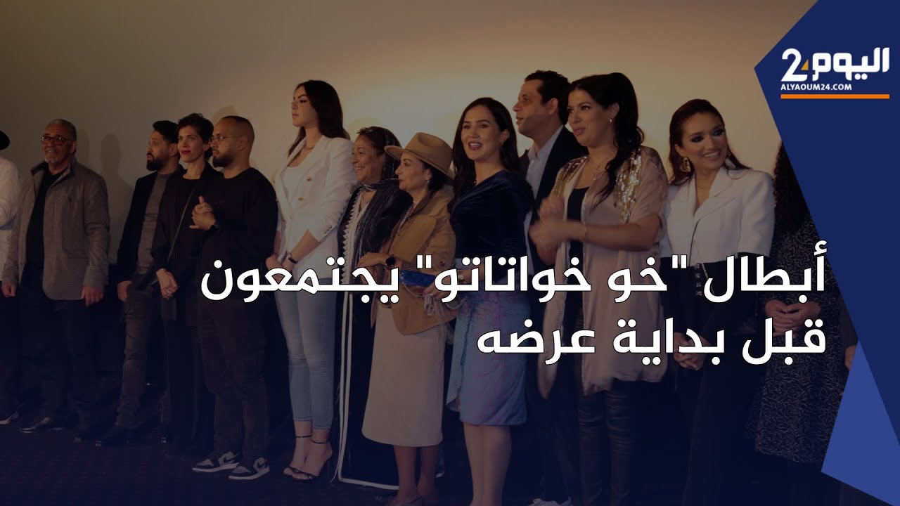 أبطال 