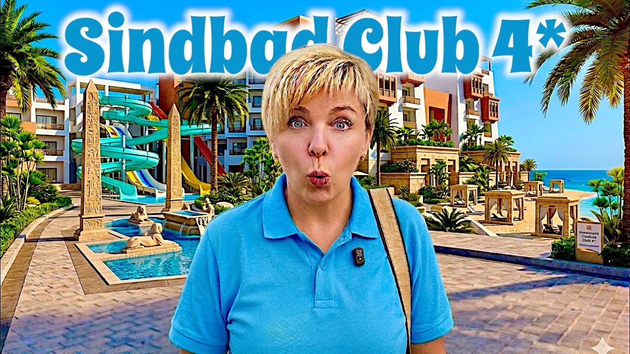 Египет 2026. Отель УДИВИЛ своими ЯЙЦАМИ! Sindbad Club 4* Отдых в Египте 2026. Хургада 2026.