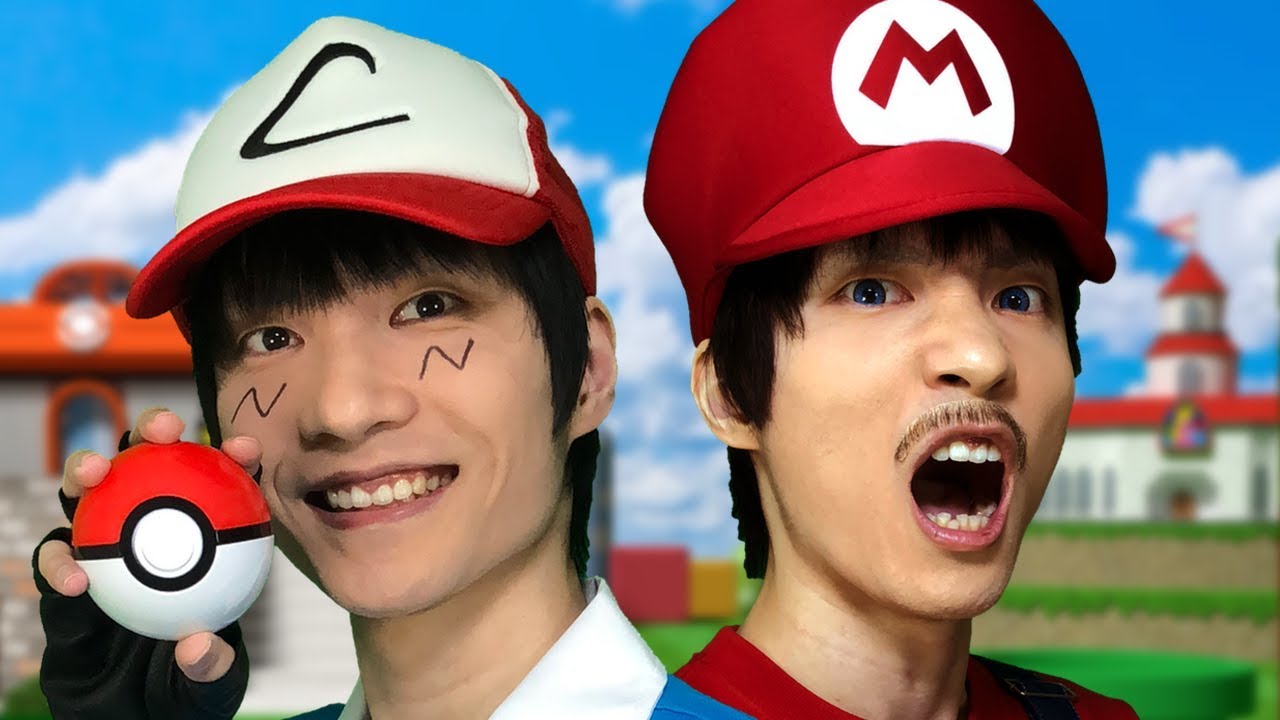 マリオ vs サトシ