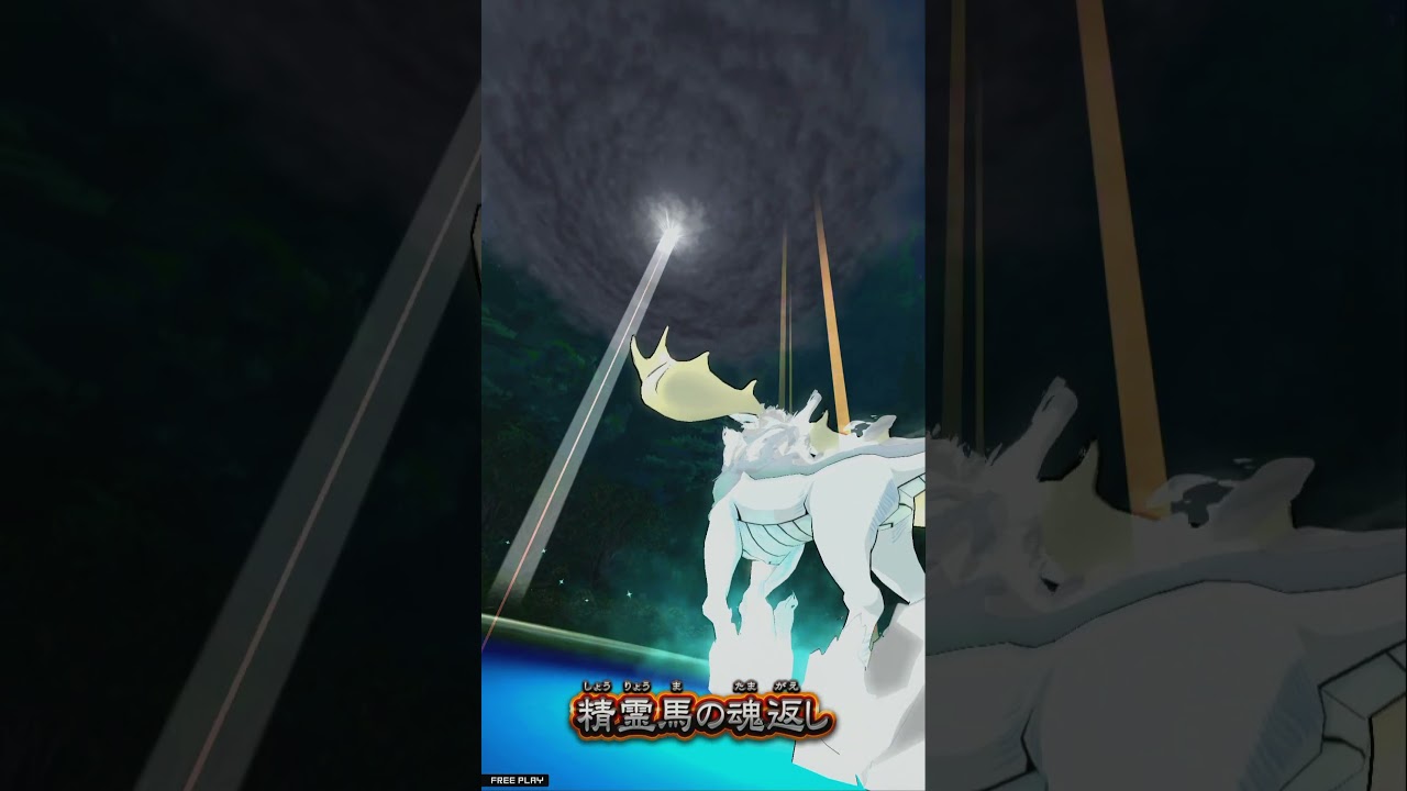 ハクシカ：精霊馬の魂返し　オレカバトル　Orecabattle　#録画台