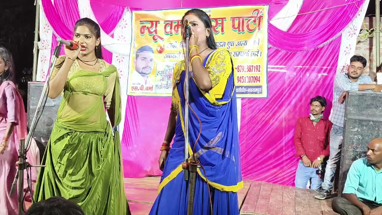 उठे कमरिया पीर है राजा न्यू वर्मा पार्टीडांस
