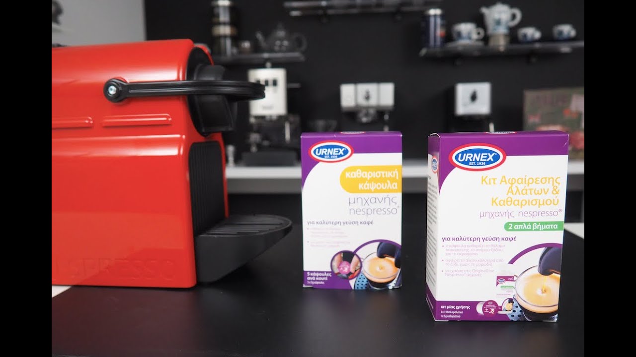 Καθαρισμός Συσκευής Συμβατής με Nespresso®