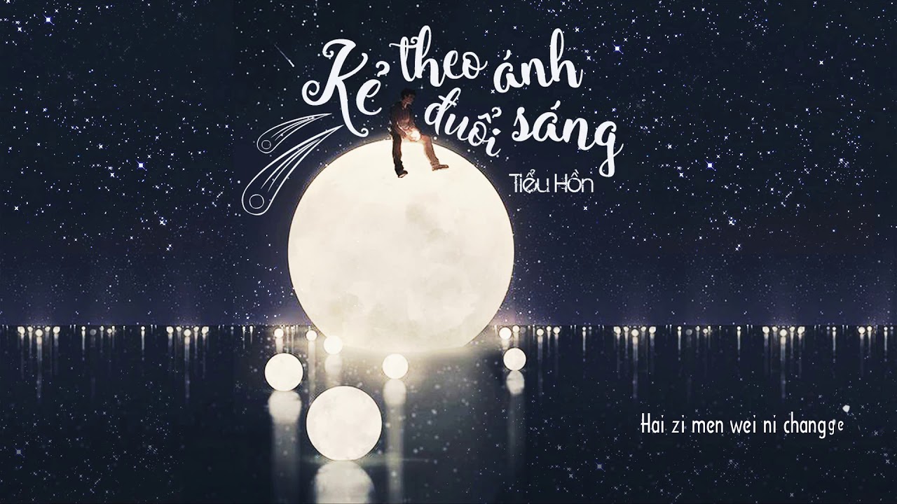 [Vietsub + Kara] Kẻ Theo Đuổi Ánh Sáng - Tiểu Hồn | 追光者 - 小魂
