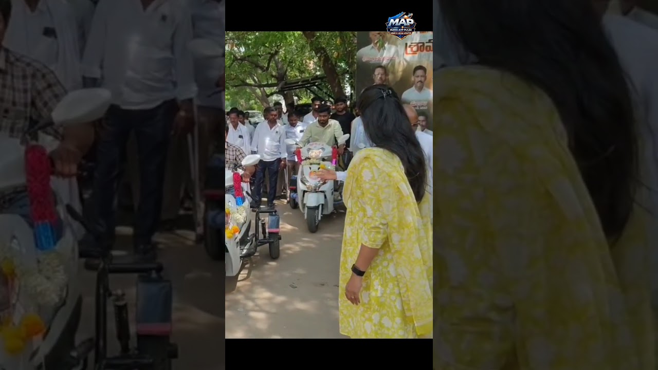 #tdp #atp #naralokesh #bandarusravanisree #mla #singanamala #celebration #physicallychallenged #bjp
