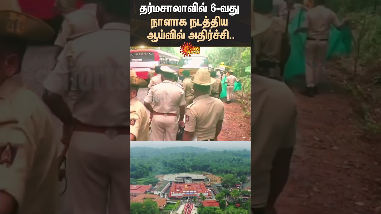 Dharmasthala Case Latest Update | Bones Found | Temple Case | Truth Emerges | Karnataka | Sun News
