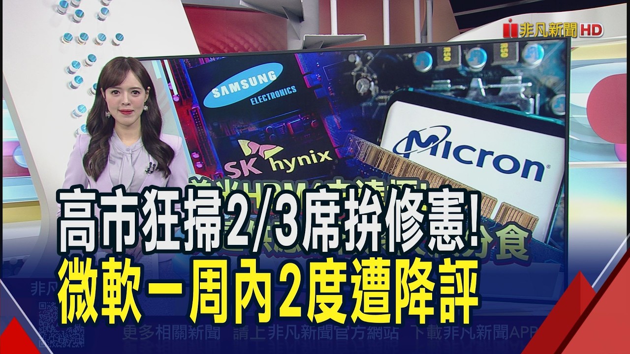 亞馬遜推