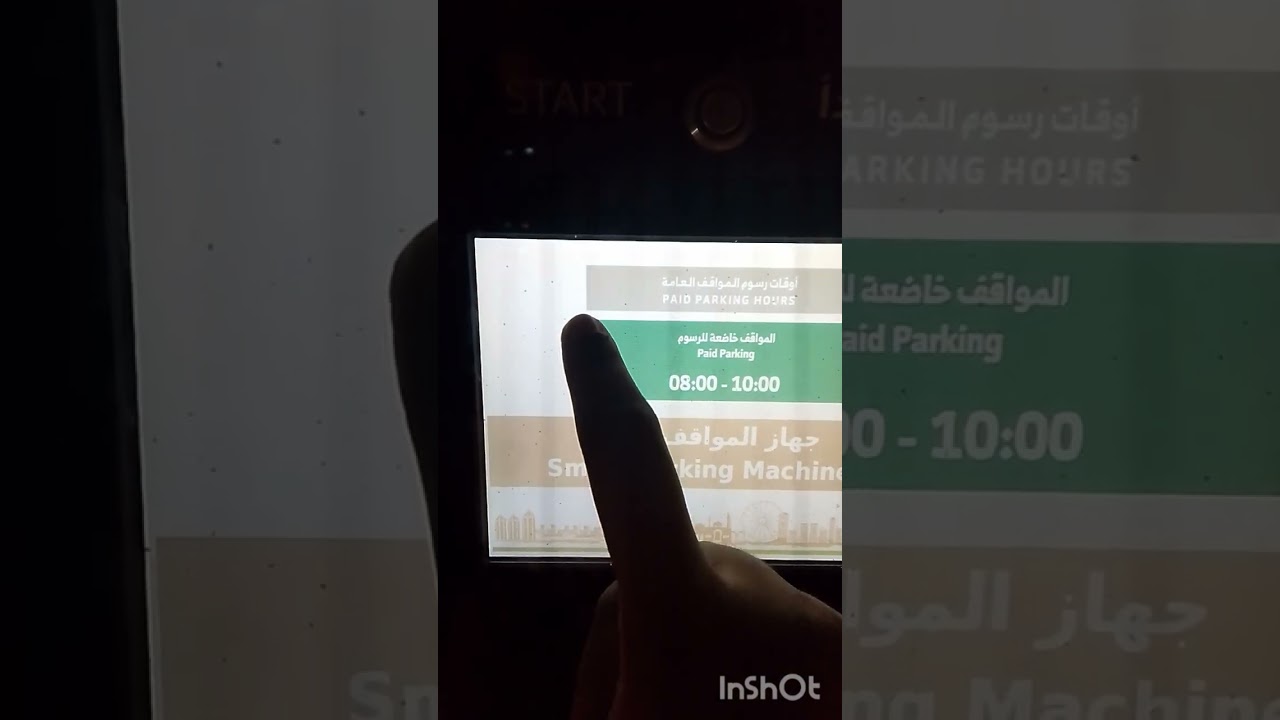 How to Pay Parking in Sharjah #shorts