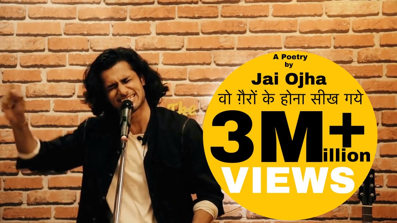 वो ग़ैरों के होना सीख गए  - Jai Ojha ll Breakup Shayari