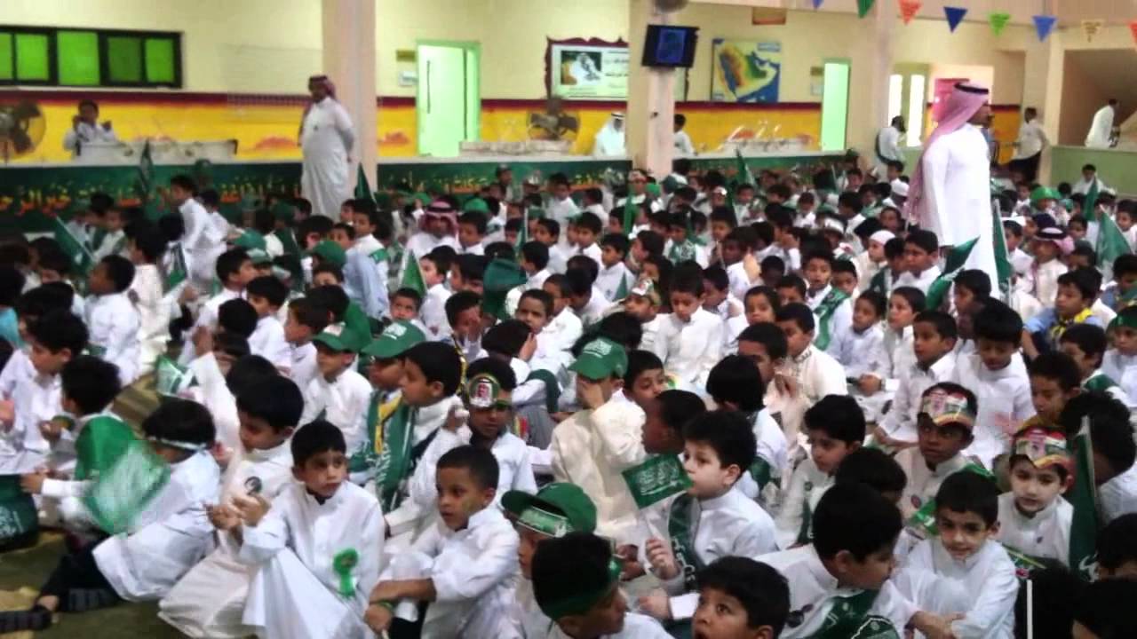 مدرسة الفتح الابتدائية بجدة اليوم الوطني 1432.avi