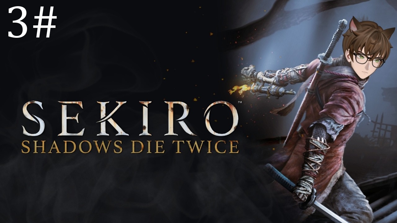 【Sekiro: Shadows Die Twice】The never ending stream of generals.