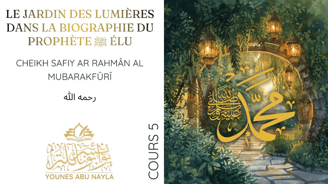 Cours 5: Le jardin des lumières dans la biographie du Prophète élu - Younes Abu Nayla