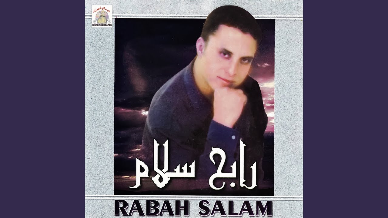 Arwah Arwah