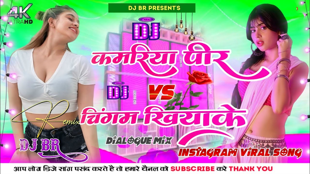 #video