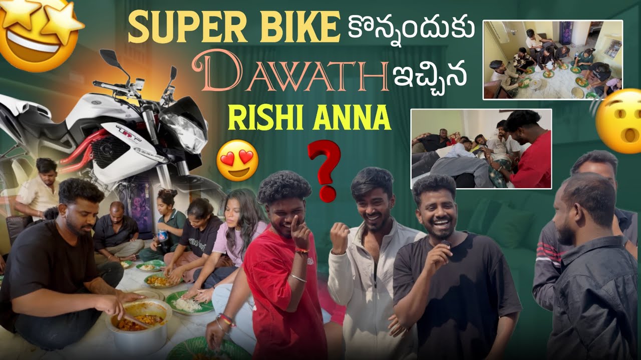 Super Bike కొన్నందుకు Dawath ఇచ్చిన Rishi Anna