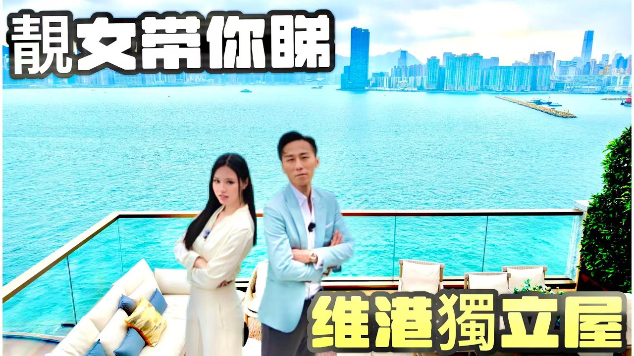 小師妹帶你看澐璟啟徳能看煙花臨海別墅