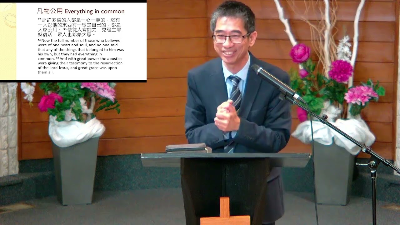 2024 06 02 欺哄圣灵 （徒5） 谢安国牧师