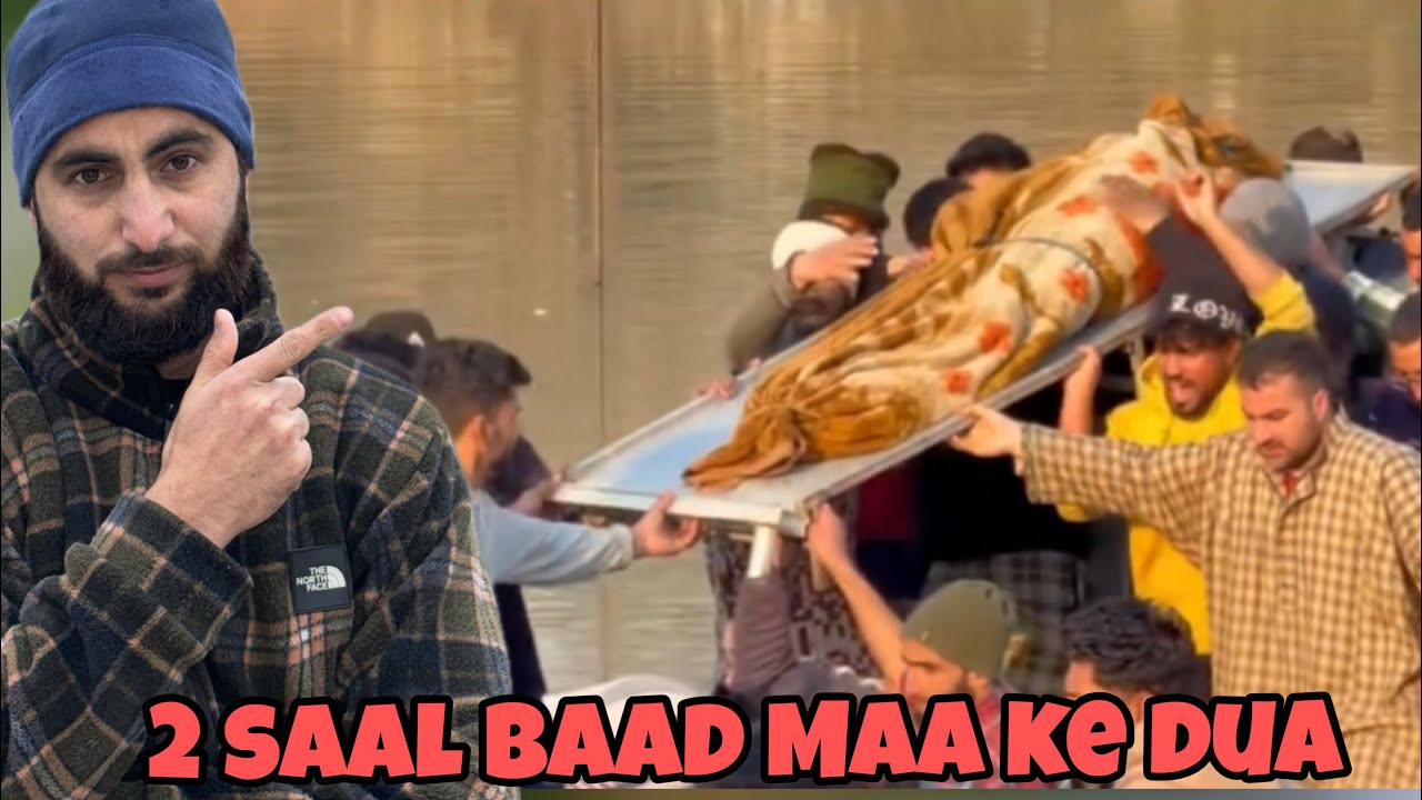 Finally Maa ke dua rang laye Allah magfirat kare aameen#kashmirivideo