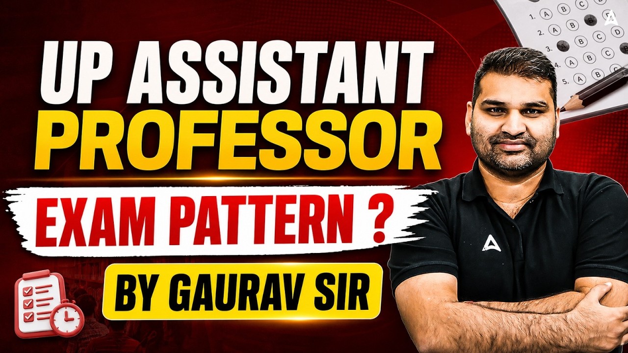 UP Assistant Professor | UP Assistant Professor Exam Pattern Change? | UP Assistant Professor Update